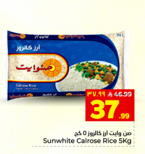 available at هايبر الوفاء in مملكة العربية السعودية, السعودية, سعودية - المنطقة الشرقية
