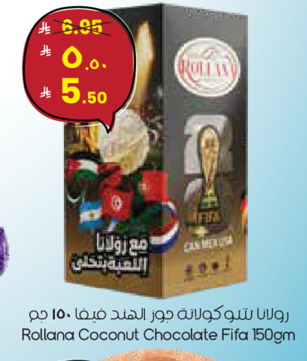 Coconut available at ستي فلاور in مملكة العربية السعودية, السعودية, سعودية - أبها