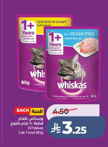 available at LULU Hypermarket in KSA, Saudi Arabia, Saudi - Hail