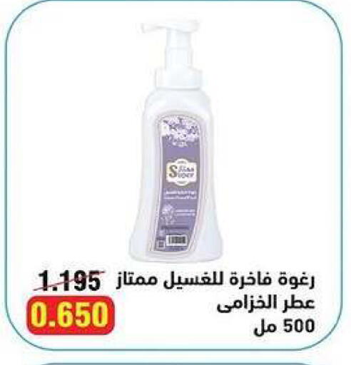 available at الجمعية التعاونية لجمعية المستهلك بوزارة الدفاع  in الكويت - مدينة الكويت