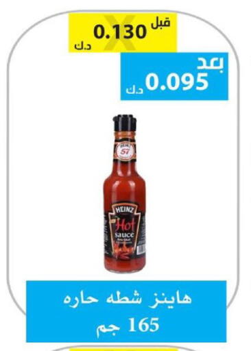 available at الجمعية التعاونية لجمعية المستهلك بوزارة الدفاع  in الكويت - مدينة الكويت