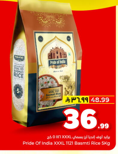 available at هايبر الوفاء in مملكة العربية السعودية, السعودية, سعودية - المنطقة الشرقية