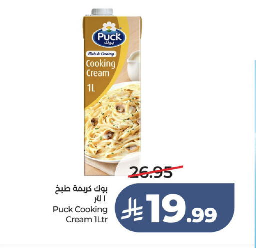 available at لولو هايبرماركت in مملكة العربية السعودية, السعودية, سعودية - الطائف