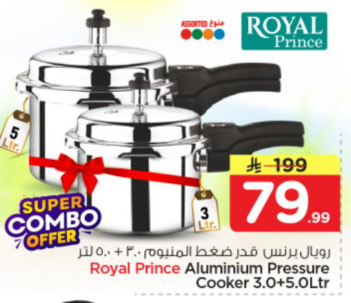 available at Nesto in KSA, Saudi Arabia, Saudi - Al Hasa