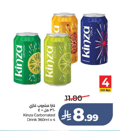 available at لولو هايبرماركت in مملكة العربية السعودية, السعودية, سعودية - الطائف