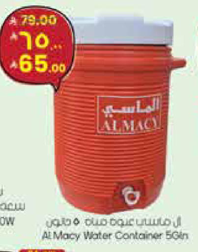 available at City Flower in KSA, Saudi Arabia, Saudi - Riyadh