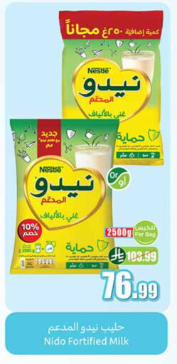 available at أسواق عبد الله العثيم in مملكة العربية السعودية, السعودية, سعودية - الدوادمي