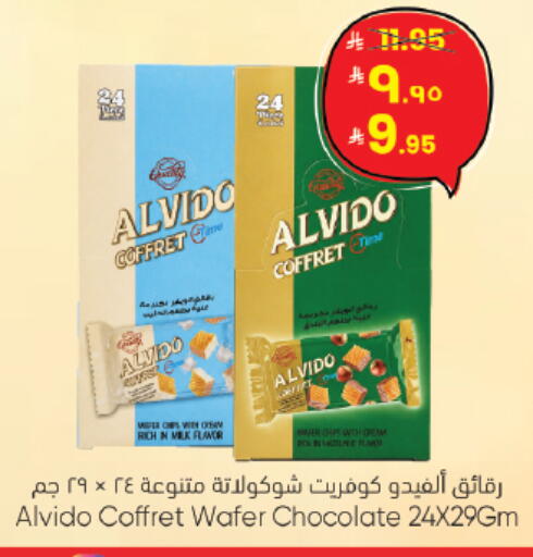 available at City Flower in KSA, Saudi Arabia, Saudi - Jubail