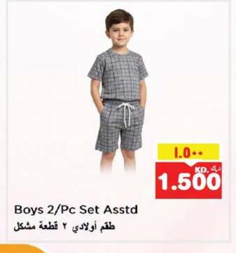 available at Nesto Hypermarkets in Kuwait - Ahmadi Governorate