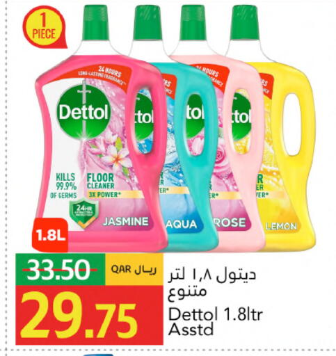 Lemon available at جلف فود سنتر in قطر - الوكرة