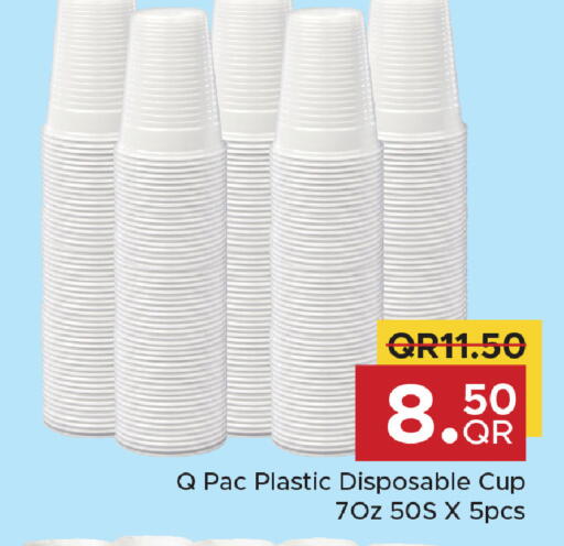 available at مركز التموين العائلي in قطر - الشحانية