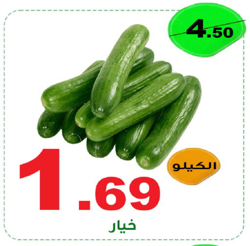 available at المتسوق الذكى in مملكة العربية السعودية, السعودية, سعودية - أبها