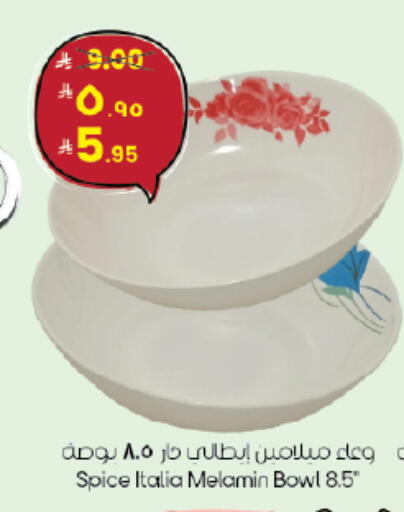 available at City Flower in KSA, Saudi Arabia, Saudi - Jubail