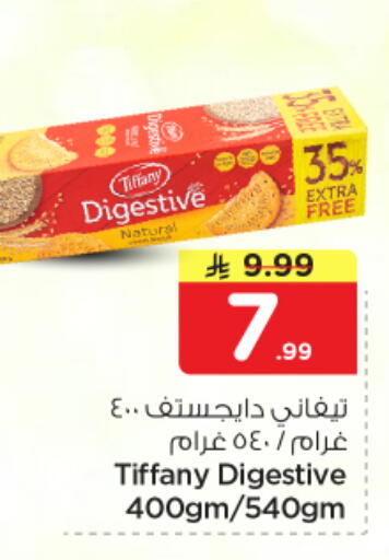 available at Nesto in KSA, Saudi Arabia, Saudi - Jubail