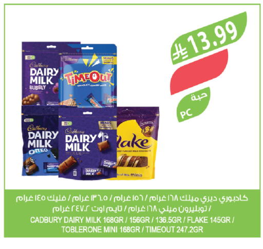 available at Farm  in KSA, Saudi Arabia, Saudi - Al Bahah