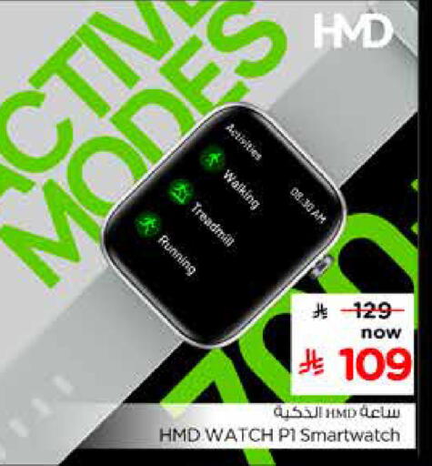 available at هايبر الوفاء in مملكة العربية السعودية, السعودية, سعودية - المنطقة الشرقية
