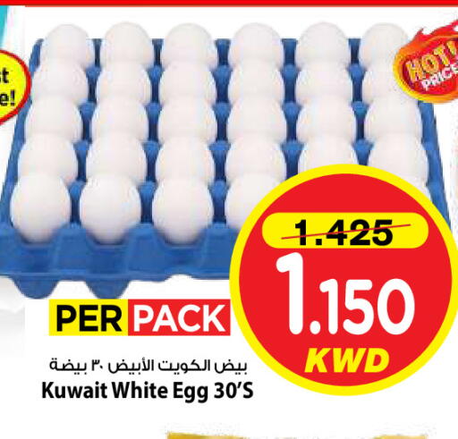 available at Mark & Save in Kuwait - Kuwait City