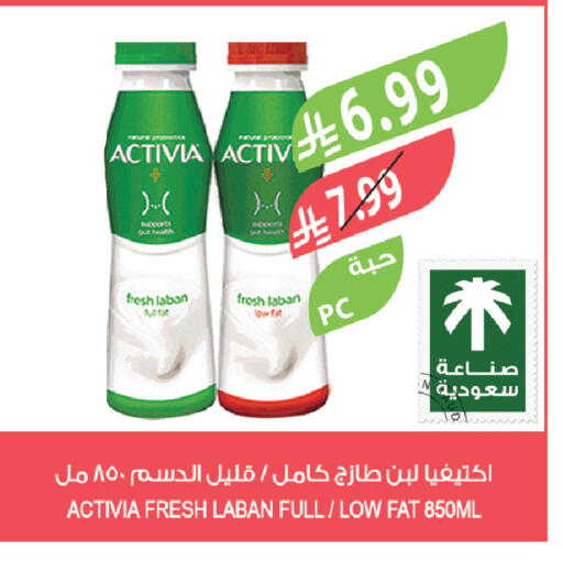 available at Farm  in KSA, Saudi Arabia, Saudi - Abha