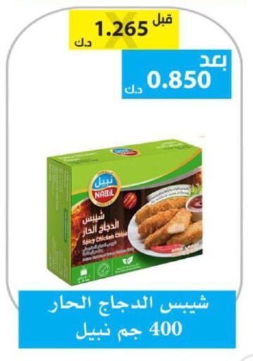 available at الجمعية التعاونية لجمعية المستهلك بوزارة الدفاع  in الكويت - مدينة الكويت