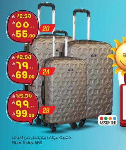 available at ستي فلاور in مملكة العربية السعودية, السعودية, سعودية - الدوادمي
