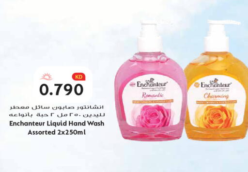 available at Grand Hyper in Kuwait - Kuwait City
