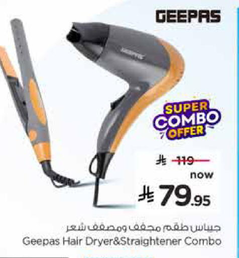 available at هايبر الوفاء in مملكة العربية السعودية, السعودية, سعودية - الخرج