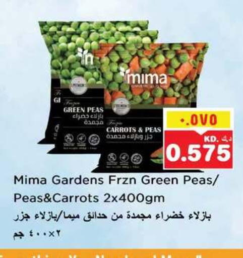 Peas available at نستو هايبر ماركت in الكويت - محافظة الأحمدي