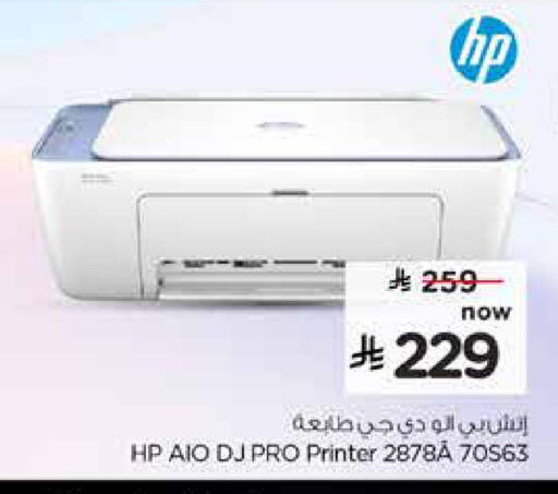 available at Hyper Al Wafa in KSA, Saudi Arabia, Saudi - Al-Kharj