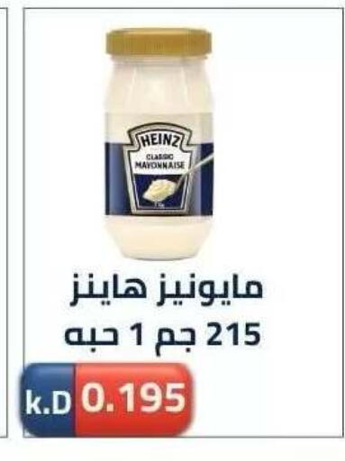 available at جمعية ضاحية صباح الناصر التعاونية in الكويت - مدينة الكويت