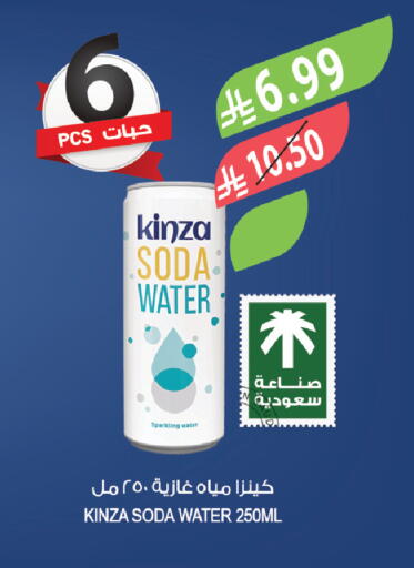 available at المزرعة in مملكة العربية السعودية, السعودية, سعودية - الباحة