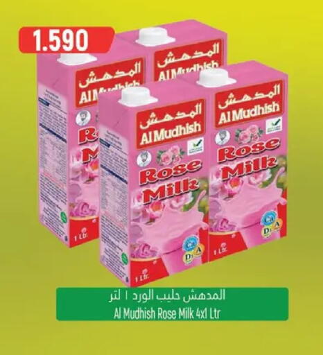available at Hoor Al Ain Hypermarket in Oman - Sohar