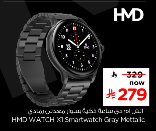 available at هايبر الوفاء in مملكة العربية السعودية, السعودية, سعودية - المنطقة الشرقية