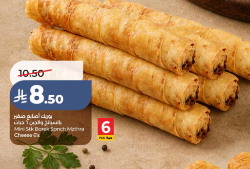 available at LULU Hypermarket in KSA, Saudi Arabia, Saudi - Al Hasa