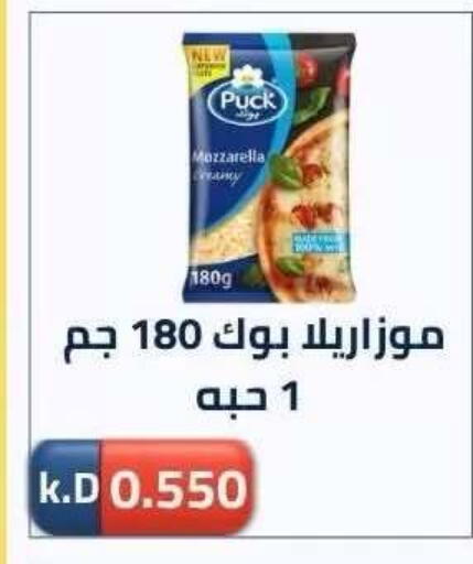 available at جمعية ضاحية صباح الناصر التعاونية in الكويت - مدينة الكويت
