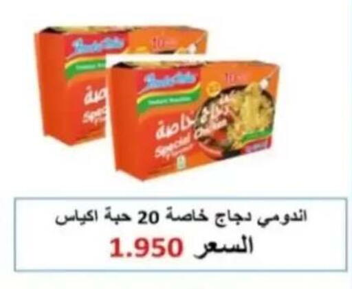 available at Al Rehab Cooperative Society  in Kuwait - Kuwait City