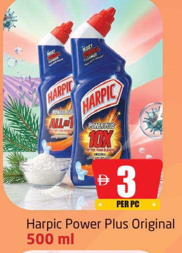 available at Delta Centre in UAE - Sharjah / Ajman