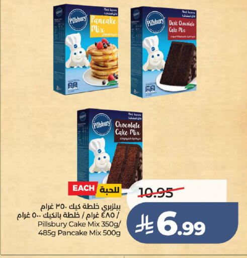 available at LULU Hypermarket in KSA, Saudi Arabia, Saudi - Unayzah