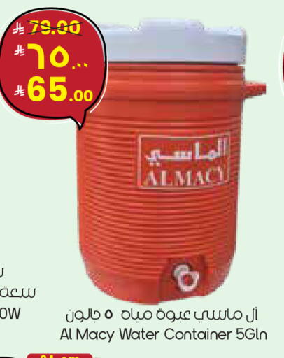 available at City Flower in KSA, Saudi Arabia, Saudi - Buraidah