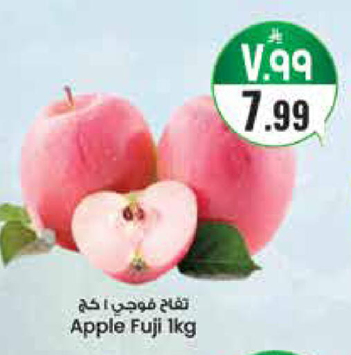Apple available at City Flower in KSA, Saudi Arabia, Saudi - Sakaka