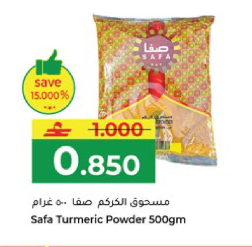 Turmeric available at Makkah Hypermarket in Oman - Salalah