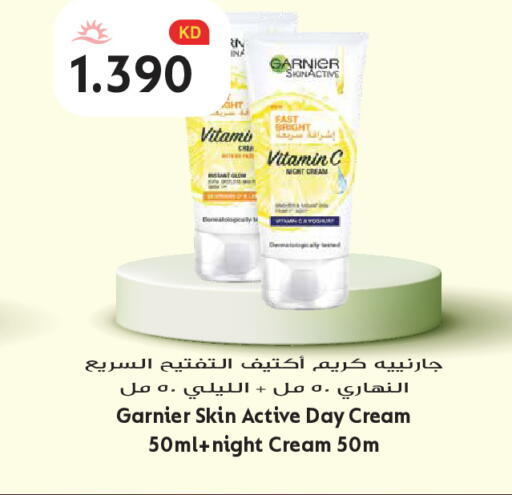 available at Grand Hyper in Kuwait - Kuwait City