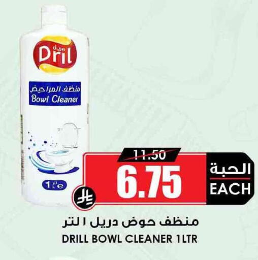 available at أسواق النخبة in مملكة العربية السعودية, السعودية, سعودية - سيهات