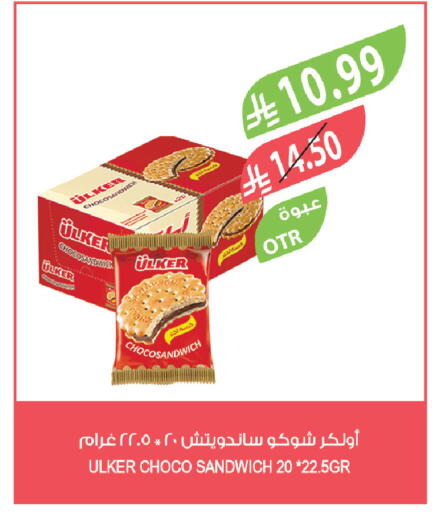 available at Farm  in KSA, Saudi Arabia, Saudi - Abha