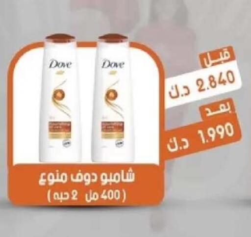 available at جمعية القيروان التعاونية in الكويت - مدينة الكويت