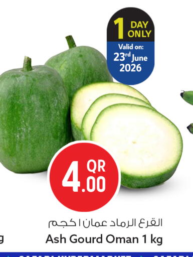 from Oman available at سفاري هايبر ماركت in قطر - الخور