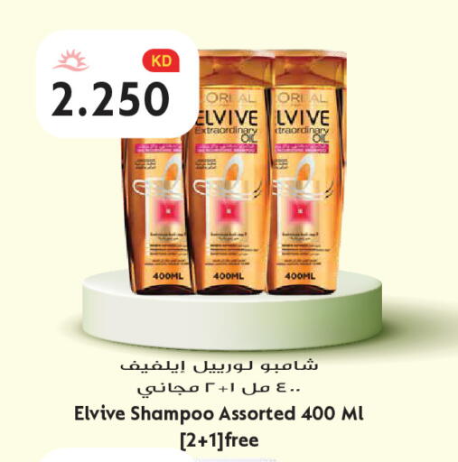 available at Grand Hyper in Kuwait - Kuwait City