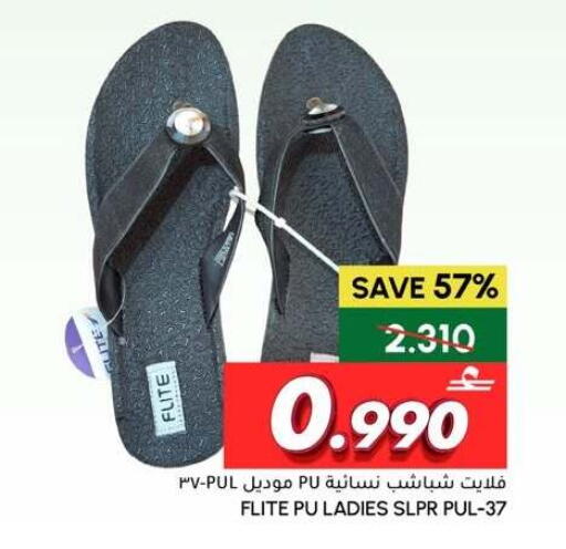 available at Al Meera  in Oman - Sohar
