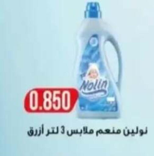 available at Al Rehab Cooperative Society  in Kuwait - Kuwait City