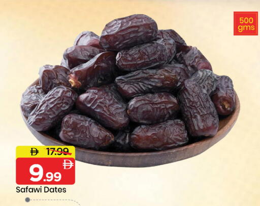 available at مارك & سيف in الإمارات العربية المتحدة , الامارات - أبو ظبي
