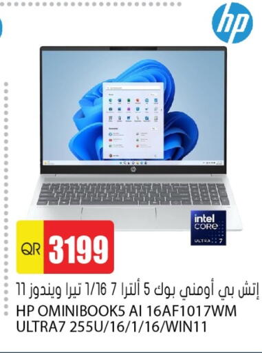 available at Grand Hypermarket in Qatar - Al Rayyan